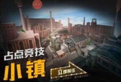 和平精英最新爆料10月5号,揭秘新版本亮点与更新内容