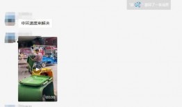 爆料视频最新网站