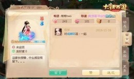 大话西游最新爆料,穿越时空的奇幻冒险即将开启！
