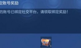 王者国际服福利最新爆料,最新爆料揭示超值优惠！