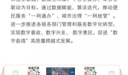 曲靖都市爆料最新消息,揭秘曲靖近期热点事件！