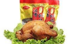 扒鸡最新活动爆料,限时优惠，美味不容错过！