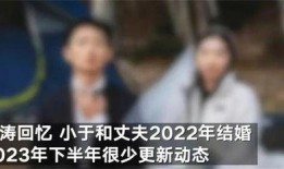 清华夫妻事件最新爆料,最新爆料揭露惊人内幕