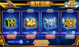 最新宝匣爆料,探寻神秘宝藏的神秘面纱