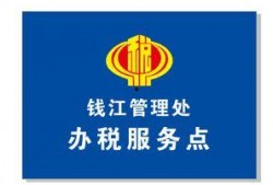 钱江最新爆料消息,揭秘最新热点事件内幕