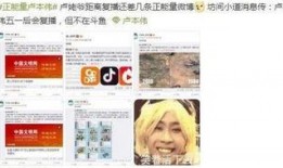 51网最新爆料,揭秘最新热点事件内幕