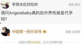 卓伟最新爆料的明星,揭秘娱乐圈最新热点事件