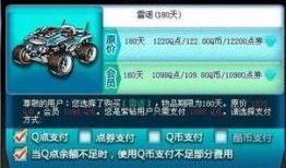 qq飞车冰魄最新爆料,揭秘QQ飞车全新冰魄角色与技能亮点