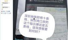 沙河网最新爆料消息新闻,最新重大新闻事件深度解析