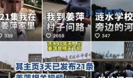 柳州创艺爆料事件视频最新,揭秘背后真相与争议