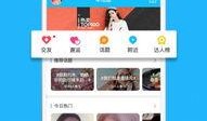 小八卦最新爆料网站下载,小八卦网站独家爆料大揭秘