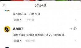 广西抖音爆料案件最新消息,案情揭秘，真相逐步浮出水面