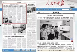 沭阳网红爆料案件最新,揭秘背后惊人真相