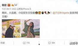 乔欣杨紫最新爆料,揭秘娱乐圈背后的真实故事