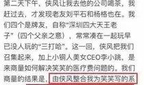 汝州刘先生最新爆料新闻,揭秘事件背后惊人真相