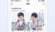 小八卦最新爆料网站下载,小八卦网站独家爆料大揭秘