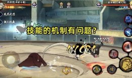 火影一月高招a最新爆料,全新角色爆料，精彩剧情抢先看！