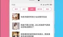 直播爆料聊天话术大全最新,揭秘热门话题背后的精彩对话技巧