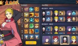 火影手游55区最新爆料,神秘忍者登场，战力升级！