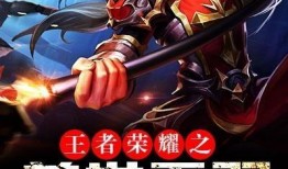 王者荣耀最新无双爆料,觉醒之战，神秘力量即将降临！