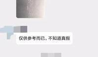 星城直播爆料最新消息今天,今日热点事件最新进展揭秘