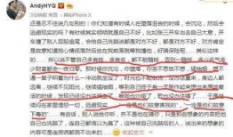 张学友最新爆料消息是真的吗,真相揭晓，是真是假引热议