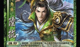 三国杀ol最新爆料,神秘英雄登场，战局再掀风云