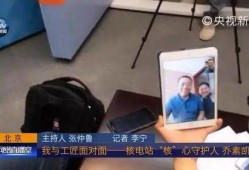 记者最新爆料新闻内容是什么,最新重大新闻事件揭秘