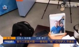 记者最新爆料新闻内容是什么,最新重大新闻事件揭秘