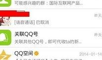 九柒最新爆料消息在哪看,揭秘神秘事件观看指南