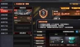 cf先遣服最新挑战爆料,神秘任务等你解锁！