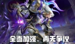 王者铠典藏最新爆料,揭秘全新爆料，神秘英雄即将登场！
