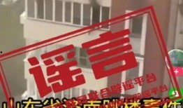 山东最新爆料事件视频大全,揭秘多起社会热点瞬间