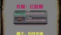 qq庄园最新爆料,神秘植物引热议，庄园升级大揭秘！”