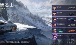 王牌竞速爆料最新排位,揭秘排位赛全新生成机制