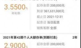 国际银行最新爆料,揭秘金融领域惊天秘密