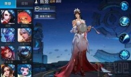 王者甄姬皮肤爆料最新,仙子翩翩，琴音绕梁