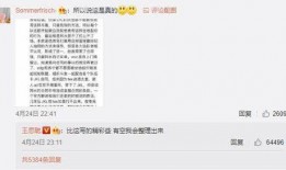 表哥最新爆料事件视频,视频内容深度解析