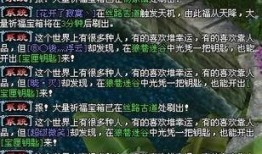 最新宝匣爆料,探寻神秘宝藏的神秘面纱