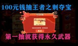 cfm钻石夺宝最新爆料,神秘大奖等你来拿！