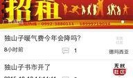 最新爆料社,最新爆料社爆出惊天大事件！