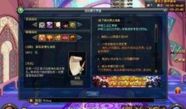 DNF最新体验服爆料,揭秘最新版本特色与前瞻