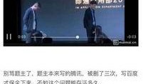 腾讯年会爆料最新消息,揭秘年度盛事精彩瞬间与幕后故事