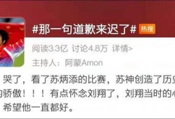黑河最新爆料新闻视频,揭秘惊人内幕，视频揭露惊人真相