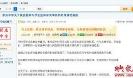 爆料视频最新网站
