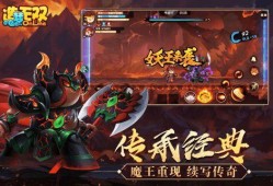 造梦无双2官方爆料最新,揭秘造梦无双2全新剧情与神秘势力