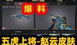 cf先遣服最新挑战爆料,神秘任务等你解锁！