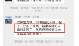 吃瓜爆料最新爆料事件视频,最新事件视频揭秘，真相令人震惊！