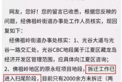 汝州刘先生最新爆料新闻,揭秘事件背后惊人真相