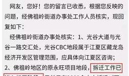 汝州刘先生最新爆料新闻,揭秘事件背后惊人真相